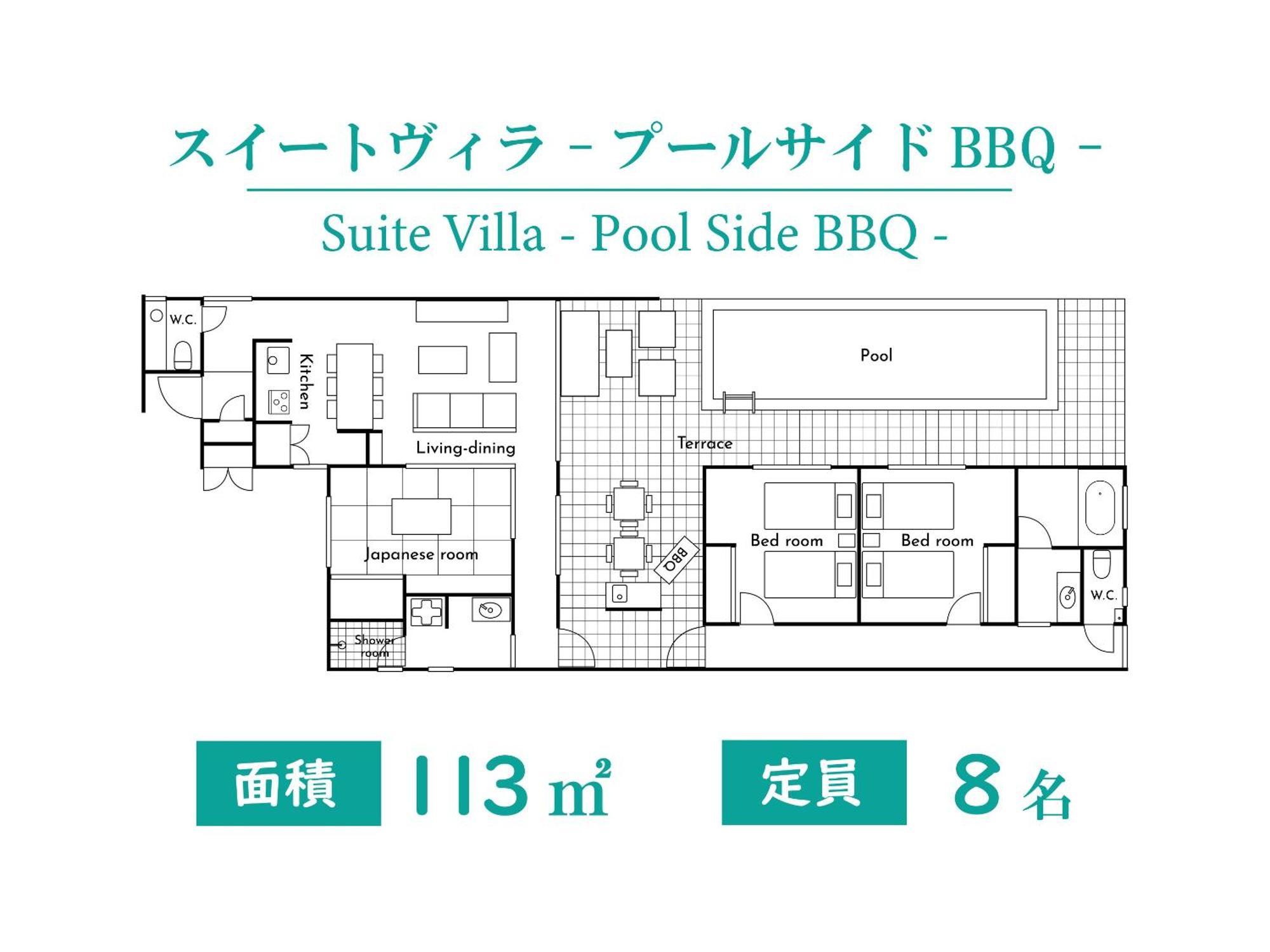 Pool Villa Imadomari By Coldio Premium Накідзин Номер фото